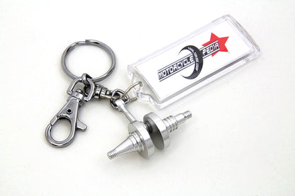Crankshaft Design Keychain